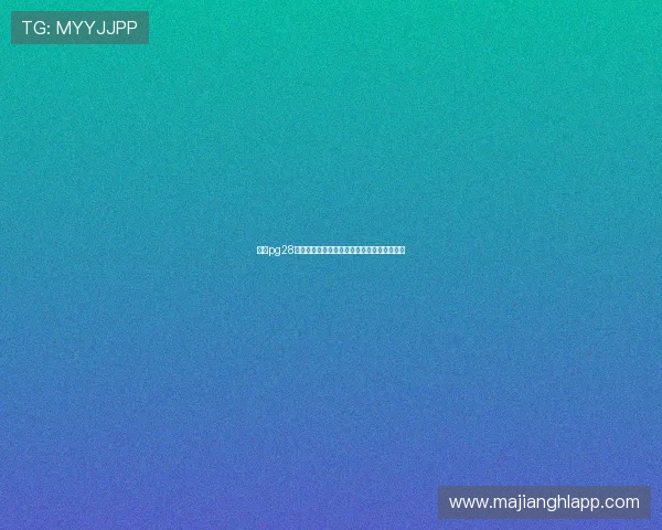 南宫pg28装备升级技巧详解快速提升角色战斗力的方法